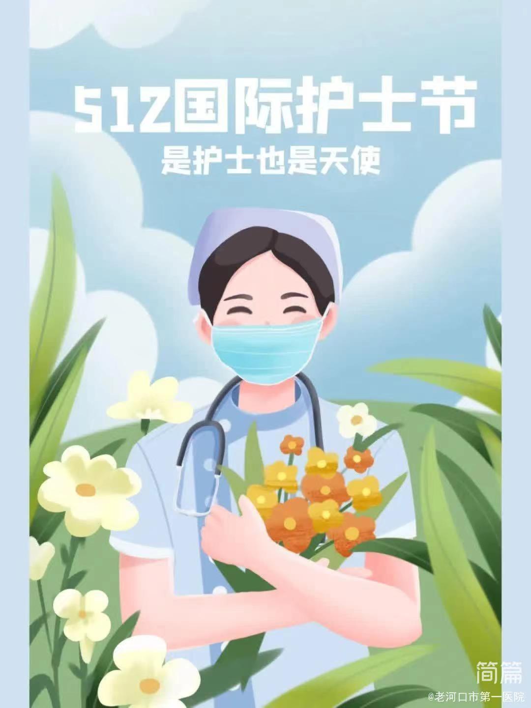 5.12護士節(jié)|走進重癥醫(yī)學科的“生命守護者”