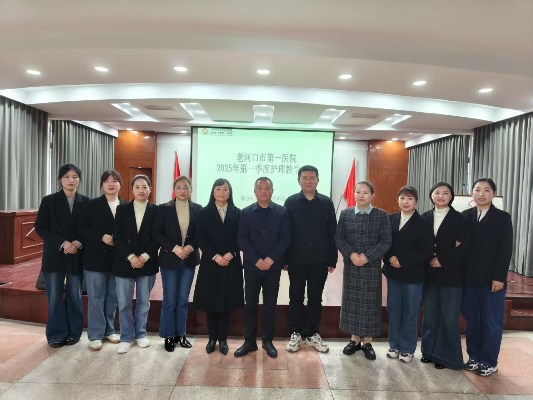 老河口市第一醫(yī)院2025年第一季度護理教學查房“珍愛生命，警惕心梗年輕化——共同守護心臟健康”